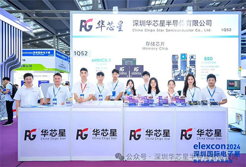 Latest company case about CCSS Appeared at ELEXCON2024